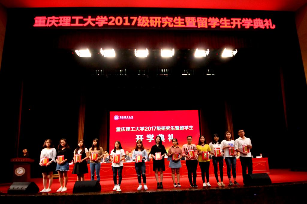 13名研究生领取特等研究生新生奖学金荣誉证书
