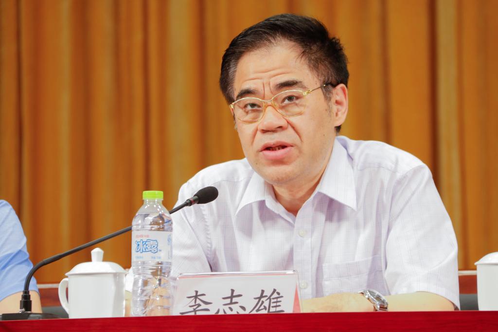 校党委书记李志雄发表主题讲话