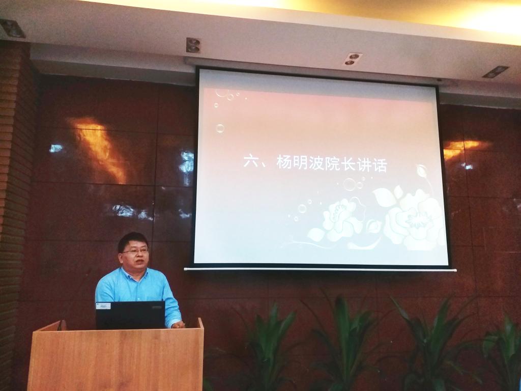 院长杨明波讲话