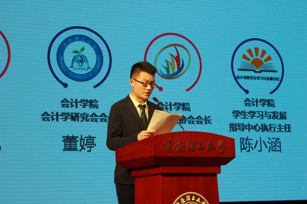 2015级会计学院新任学生干部代表上台发言