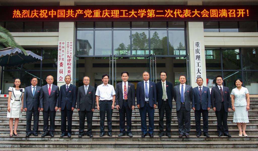 会议结束后,新当选的党委常委在明德楼前合影留念