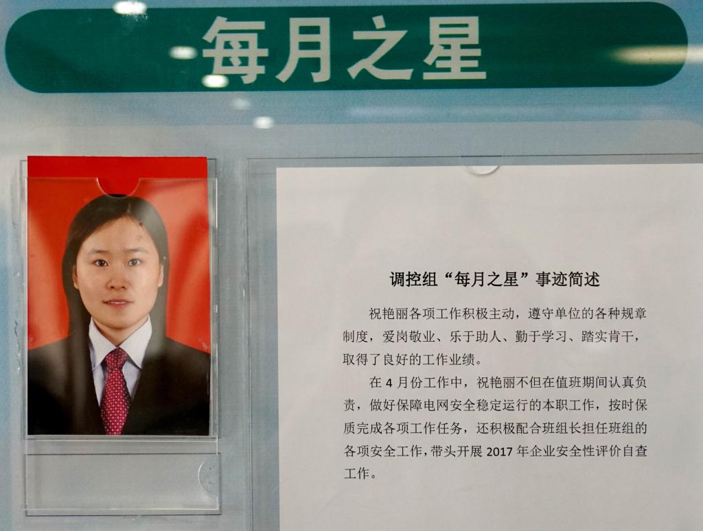 电气学院赴国网新疆电力公司开展就业调研走访工作