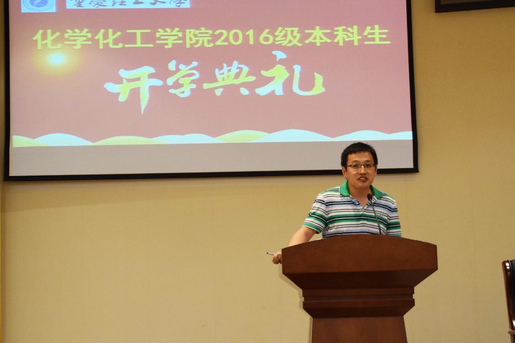 霍峰老师主持开学典礼