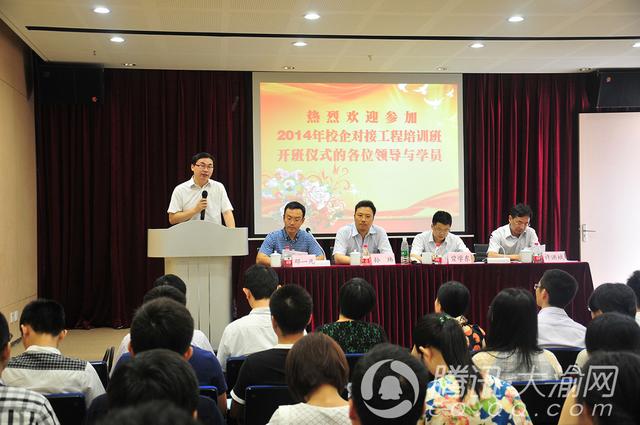 教之有道则人才济济!专访重庆理工大学MBA导师苏平