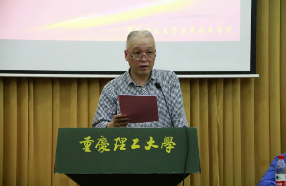 应用技术学院院长刘杰宣读《2017年度应用技术学院五四青年表彰决定》