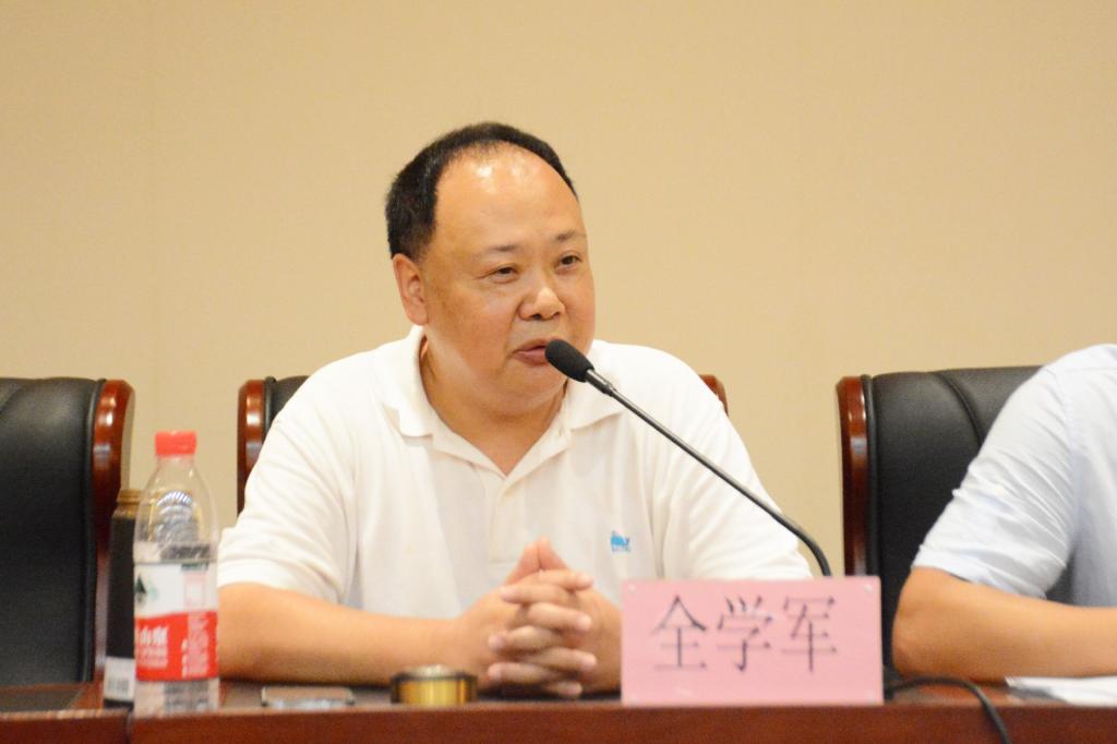 院长全学军教授讲话