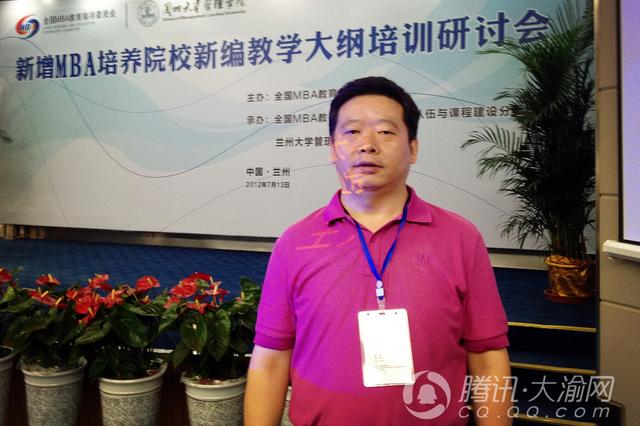 倾心为人师 品正为人范 专访重庆理工大学MBA名师陈元刚教授