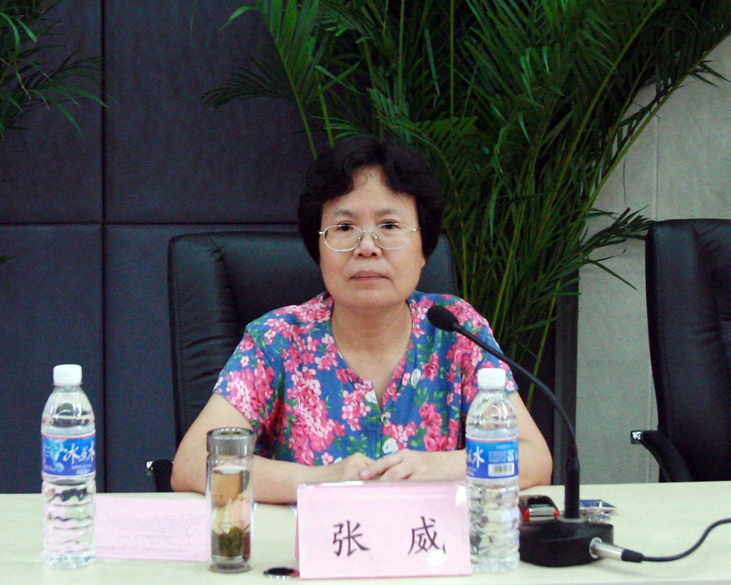 副校长张威主持会议