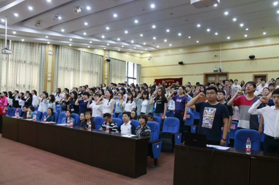 全体学生进行学风建设宣誓仪式