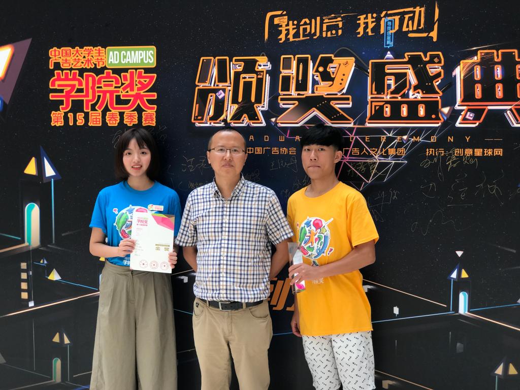 我校获奖学生及指导老师合影