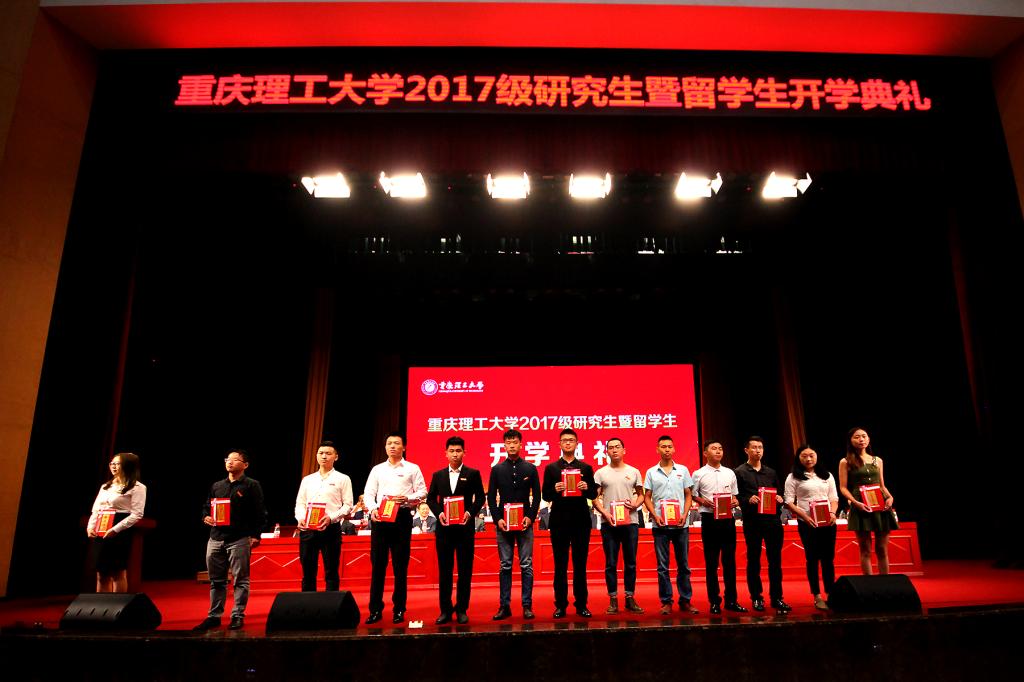 13名研究生领取一等研究生新生奖学金荣誉证书