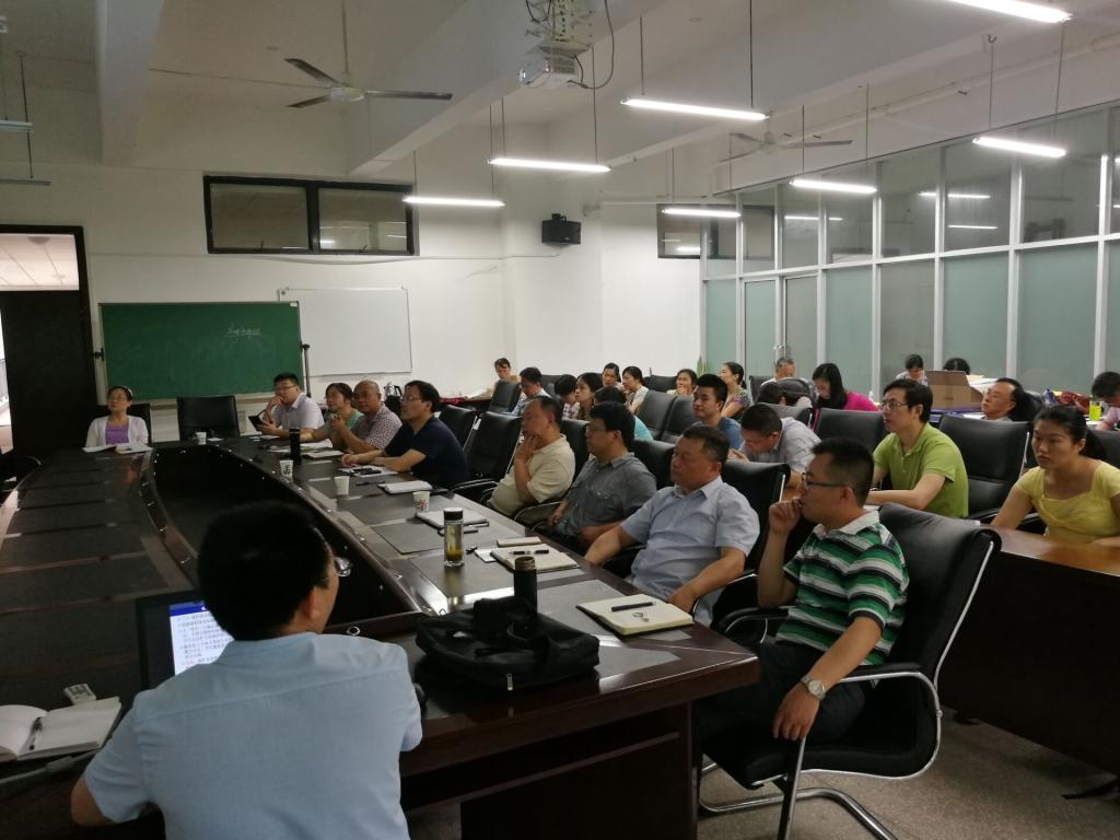 教学反思总结报告会现场