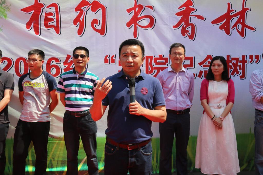 两江校区党委副书记、两江校区管委会副主任周锐讲话
