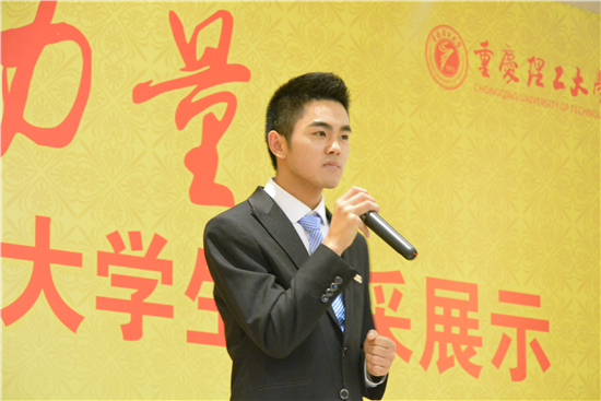 十佳演讲
