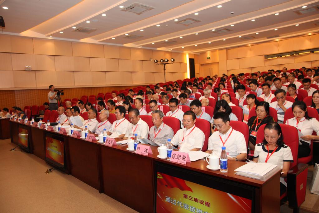 中国共产党重庆理工大学第二次代表大会预备会议现场