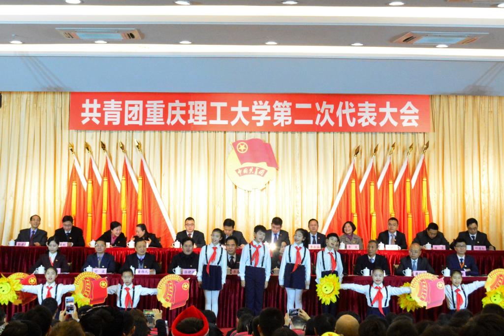 我校志愿服务基地清华小学的少先队员们为本次大会送上献词