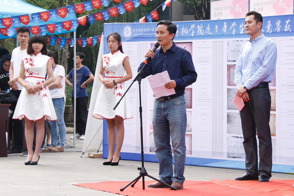 计算机学院党总支书记蹇福阔介绍文化节相关情况