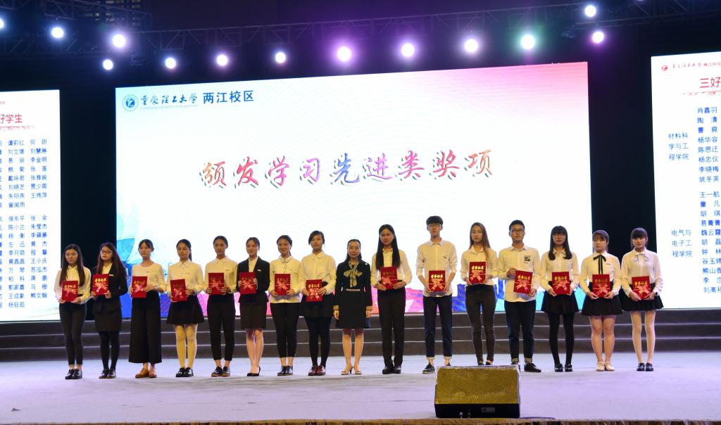 党委组织部部长陈宇为学习先进类颁奖