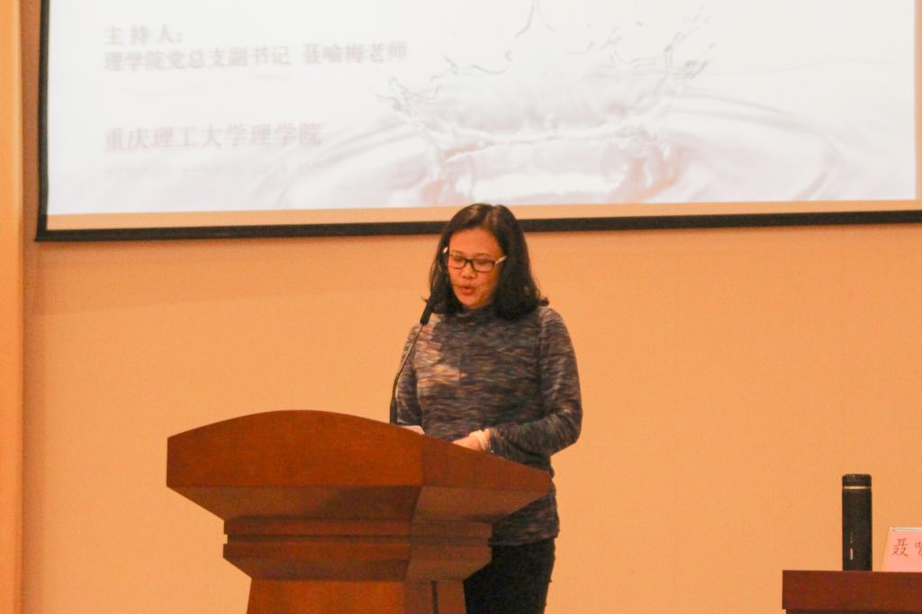 第十六届数学文化节暨物理科技活动月开幕式由理学院党总支副书记聂喻梅老师主持