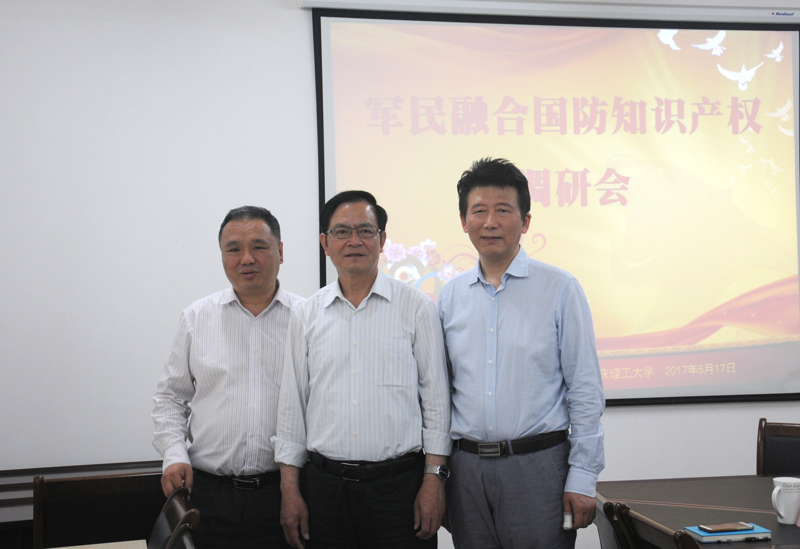 参加调研座谈会的领导合影