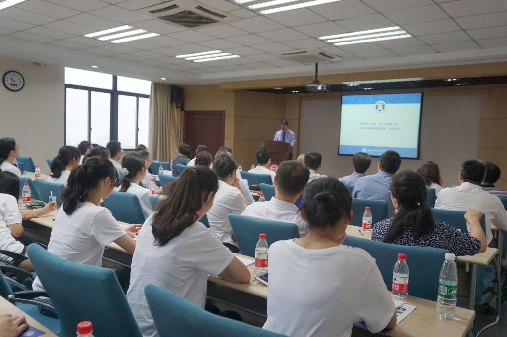 我校2016级中美金融教改班结业典礼顺利举行