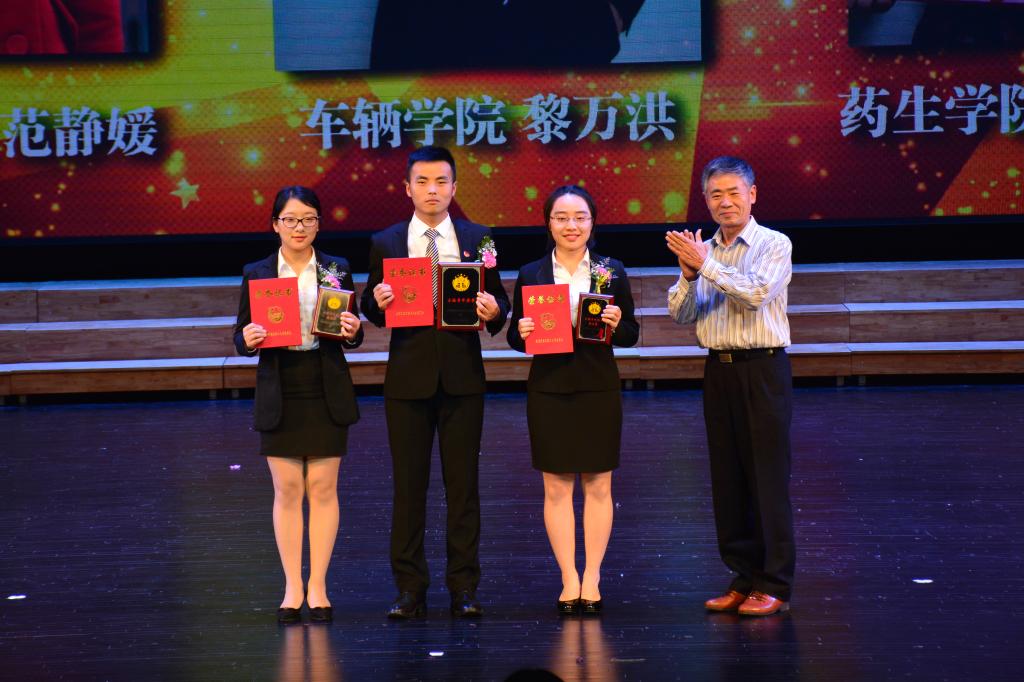 69届校友都四庆为2016-2017年度“士继青年奖章”学习类获得者颁奖并合影