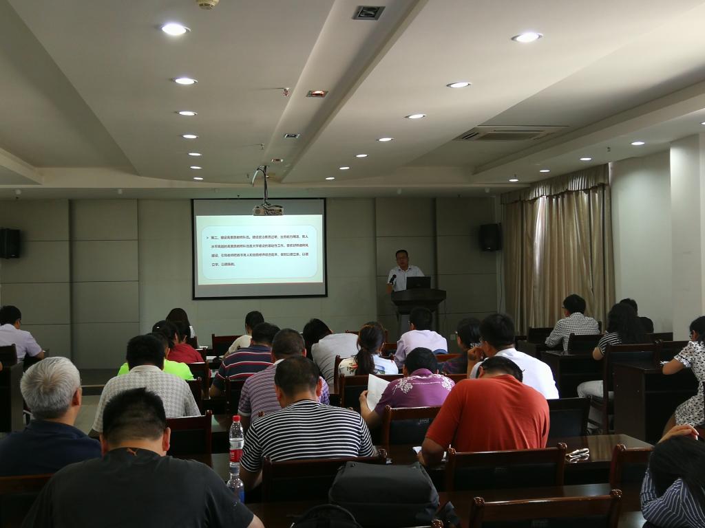 辆工程学院召开党风廉政教育暨政治理论学习会