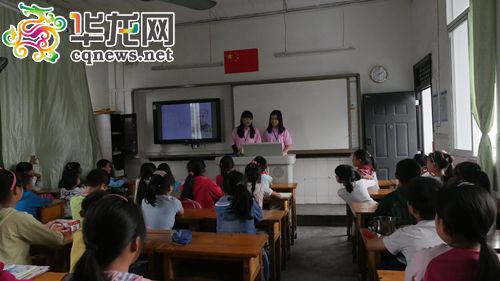 重庆理工大学爱心家教服务队打造的“快乐课堂”