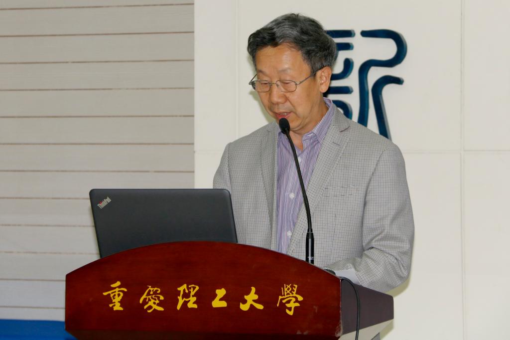原市教委副主任牟延林教授作“对接国家导向的战略需求,转变地方高校的学科形态”的主题报告
