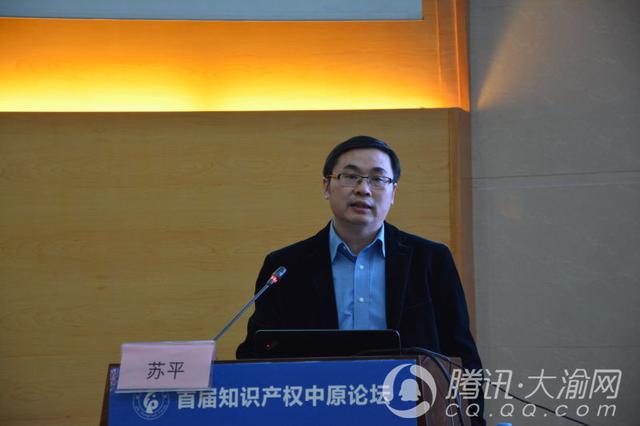 教之有道则人才济济!专访重庆理工大学MBA导师苏平
