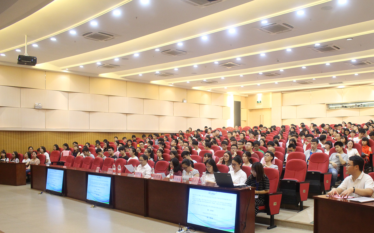药生学院2018届毕业生就业暨考研动员大会现场