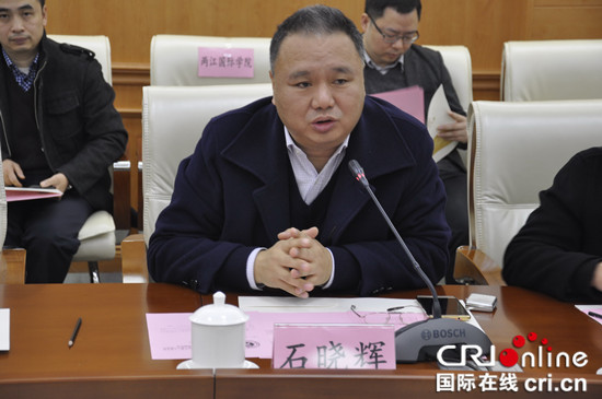 已过审【CRI专稿 标题摘要 】重庆理工大学签约“千人计划”专家李昌熹【内容页标题】重庆理工大学签约国家“千人计划”入选专家李昌熹教授 已过审【CRI专稿 标题摘要 】重庆理工大学签约“千人计划”专家李昌熹【内容页标题】重庆理工大学签约国家“千人计划”入选专家李昌熹教授