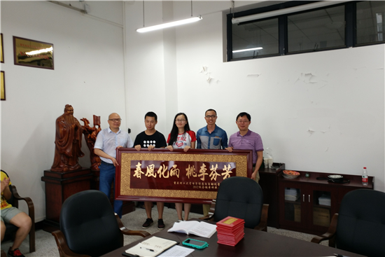 电子学院毕业生向学院敬赠牌匾