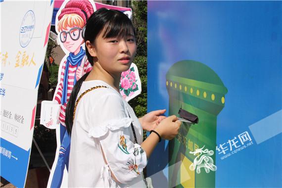 大学迎新现场变“邮局” 重理工金融学院新生向未来投递梦想