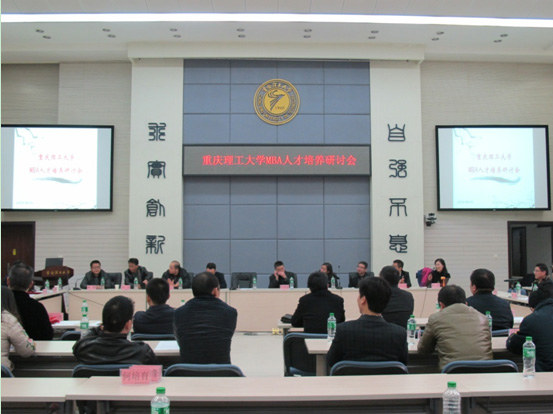 MBA教育践行者 专访重庆理工大学MBA名师夏文汇
