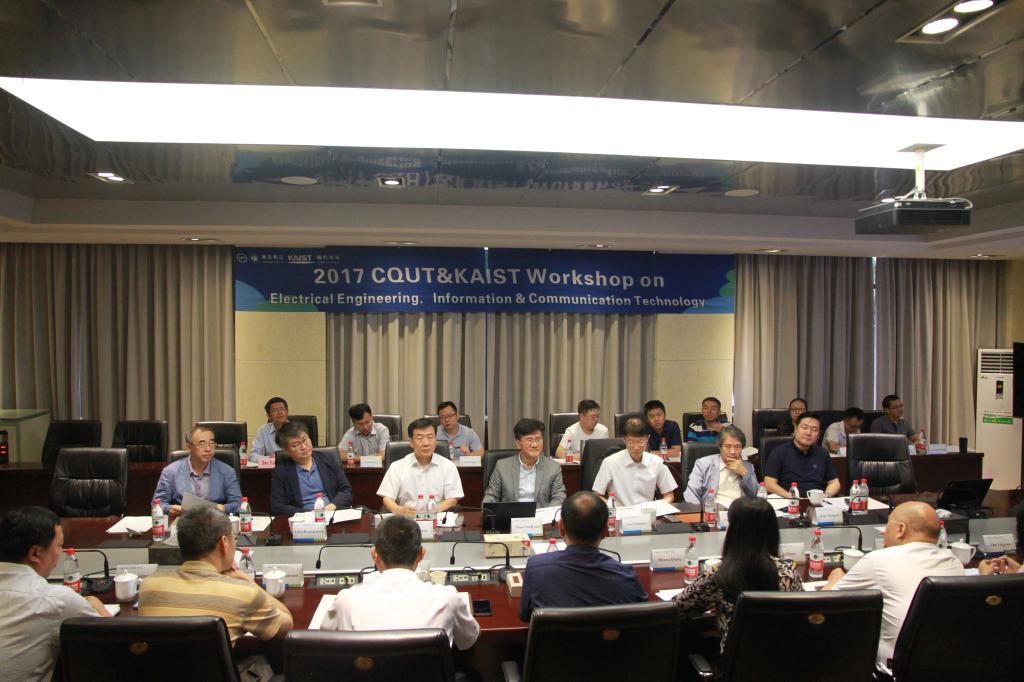 2017重庆理工大学——韩国科学技术院电气工程及信息与通信技术学术研讨会成功举办