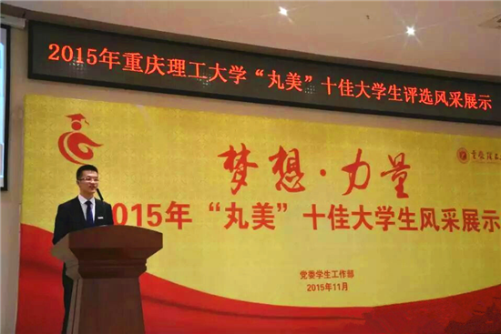 “文舞双全”学霸李四维:秉承家训 喜欢跟老师谈天说地