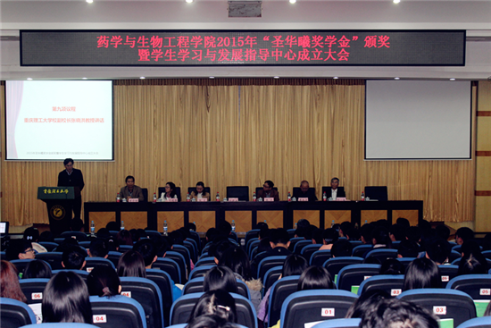 副校长张晓洪发言