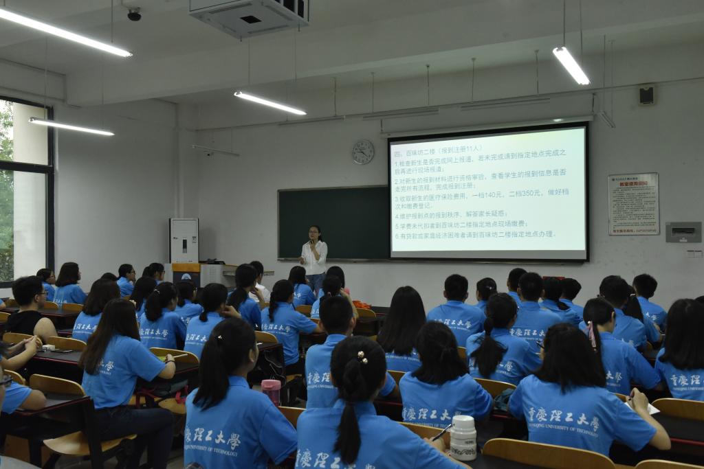 各学院迎新志愿者们参加志愿者培训