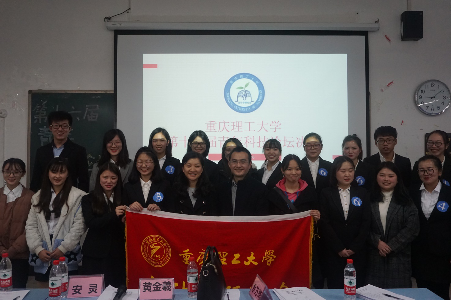 会计学院举办青年科技论坛之案例大赛-重庆理工大学