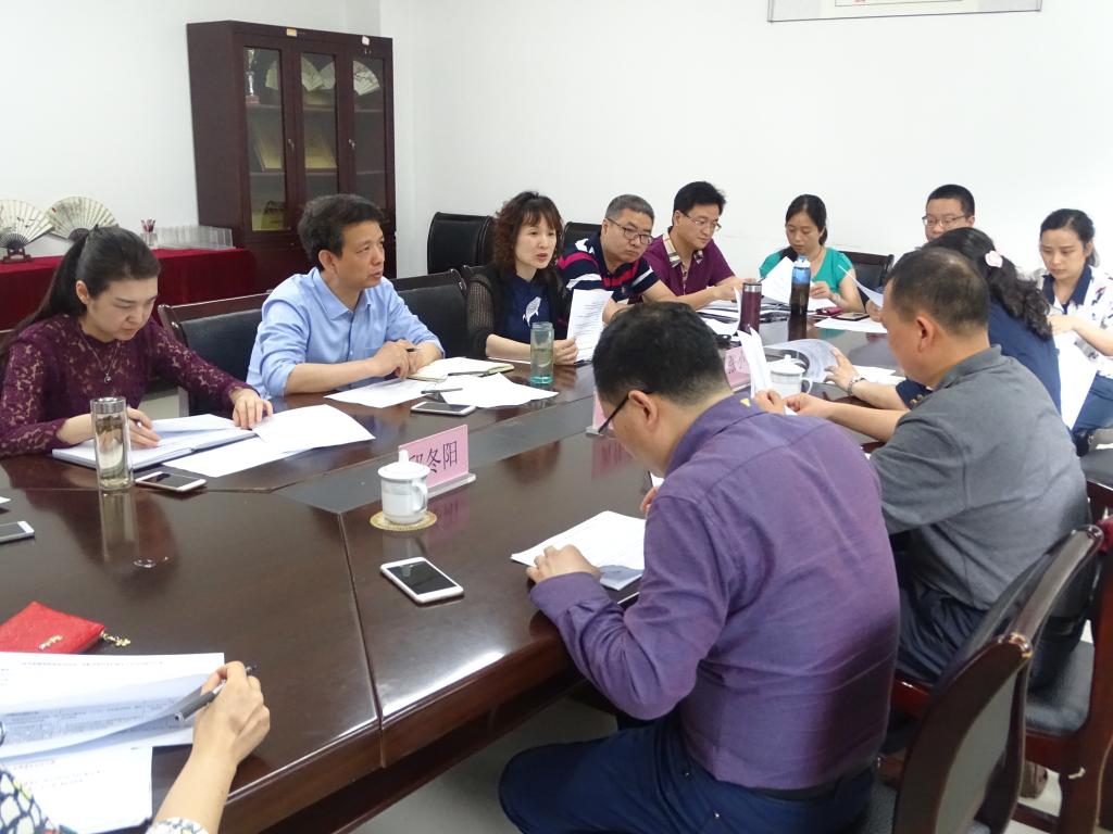 经济金融学院举行审核评估整改方案讨论会