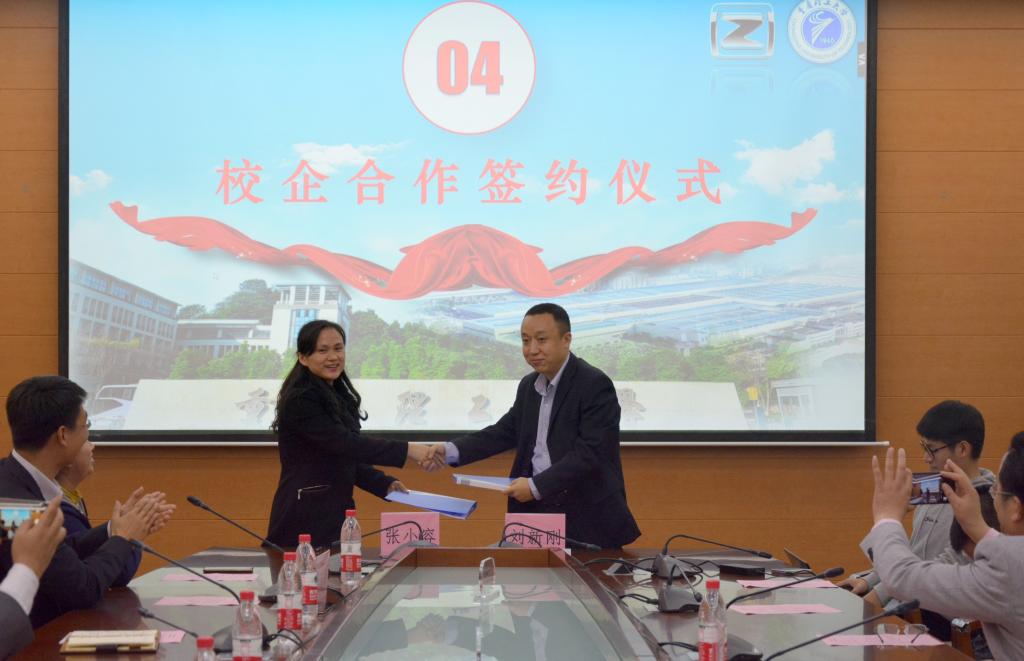 众泰汽车\/重庆理工大学校企合作签约暨捐赠仪