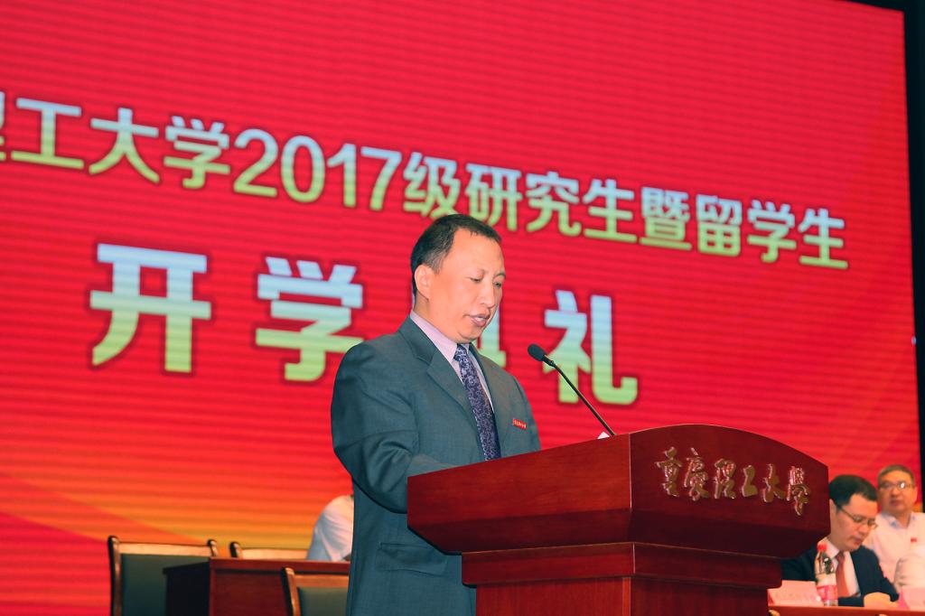 副校长黄伟九教授宣读相关获奖名单