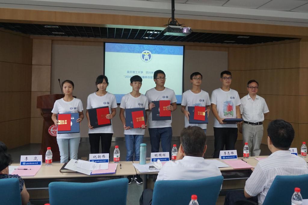 四川外国语大学副校长祝朝伟为同学颁发证书