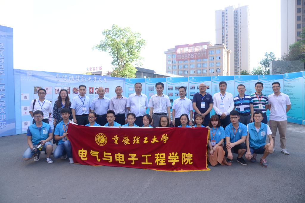 校领导一行看望电气与电子工程学院迎新现场师生
