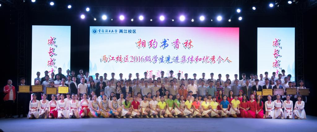 全体老师与获奖代表全体演员合影留念