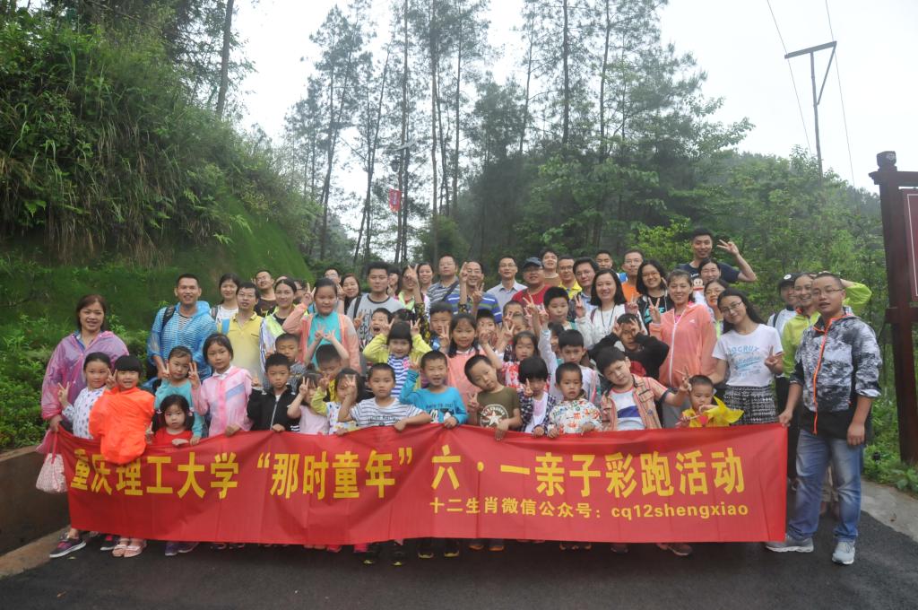 活动结束后合影留念