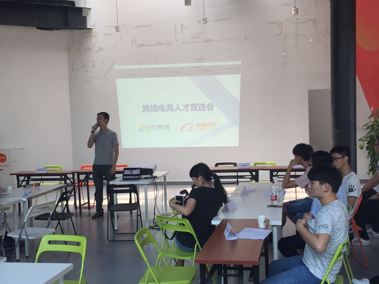 重庆澳德连创科技有限公司副总经理顾探骊主持招聘会