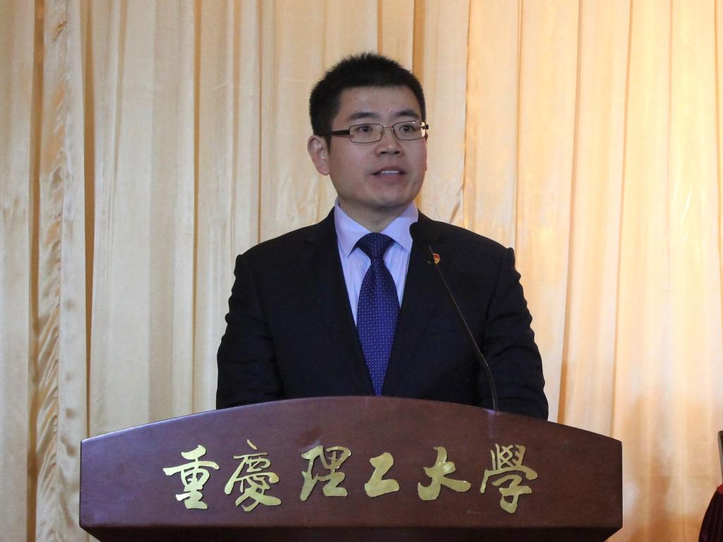 重庆大学团委书记李成祥代表兄弟院校致辞