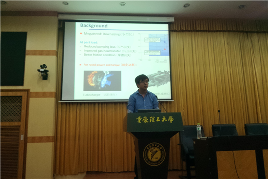 重庆理工大学罗勇博士